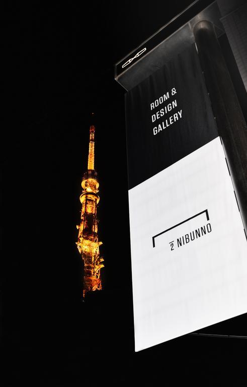 Apartmán Nibunno Prefektura Tokio Exteriér fotografie